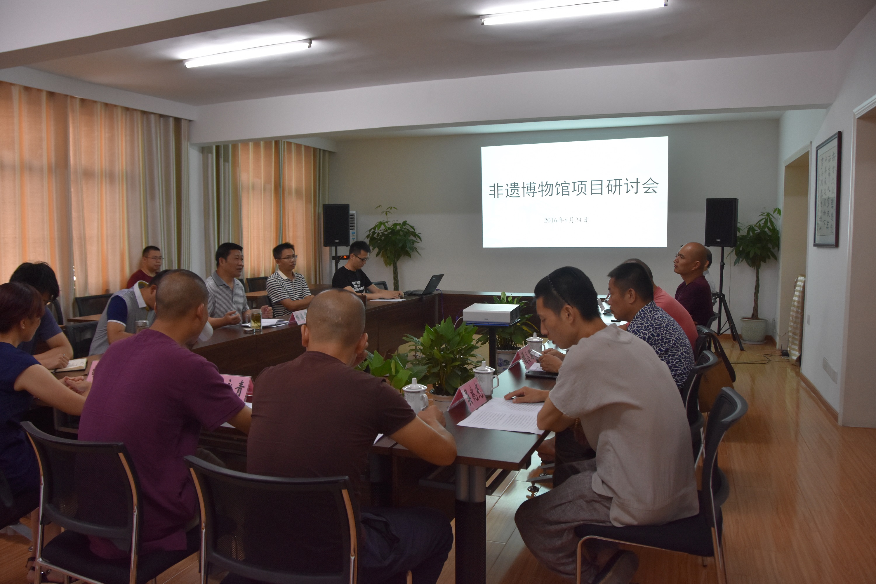 省市非遺大師齊聚，共商非遺博物館籌建