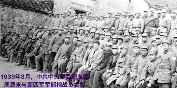 徽州故事之愛國(guó)篇——新四軍在徽州的故事